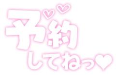 人妻宅急便　みはる(色白美肌)