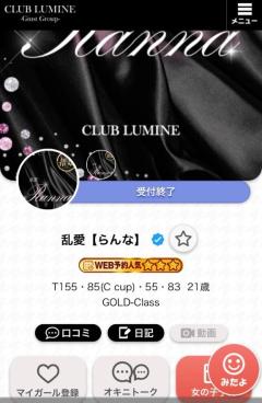 本日受付終了?