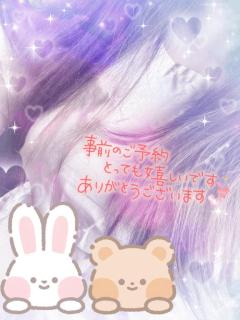 出勤?