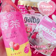 鹿児島ちゃんこ薩摩川内店　あまね