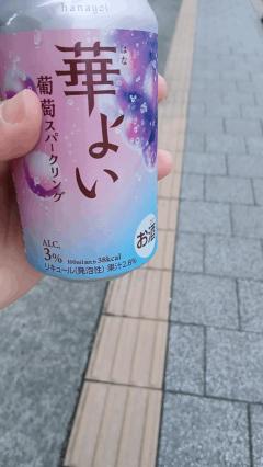 今日は?