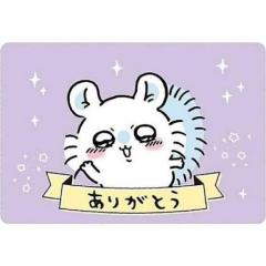 終ゎり?