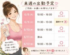cherish　観月 れいか