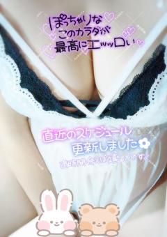 8日（月）お昼間出勤です?