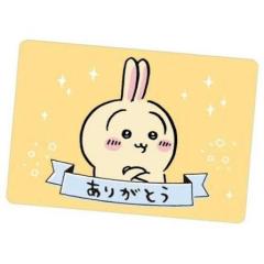 ぉ久しぶりでした?