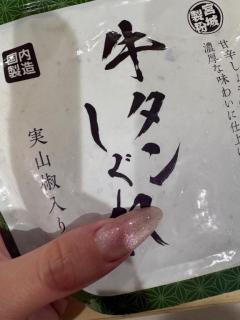 ぎょうすぅう?????