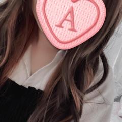明日〜?