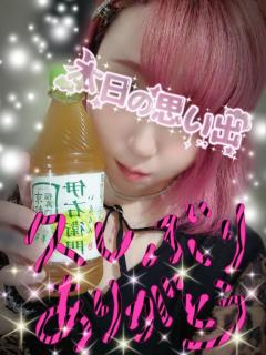 鹿児島天文館デリヘルLOVEVE～ラヴィーヴ～　るる☆イラマごっくんオナニ無料☆