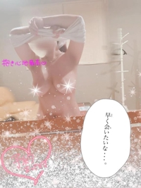 フェアリー　まいか