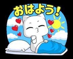 ぉはょ ~?