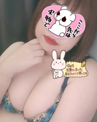 しゅっきーんっ