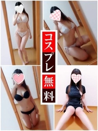 赤裸々素人白書　五十嵐【いがらし】