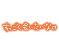 マドンナSANSAIN　まいか