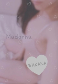 マドンナSANSAIN　わかな