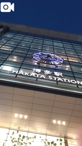 待機中です
