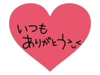 マドンナSANSAIN　しょう