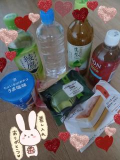 ありがとうございました