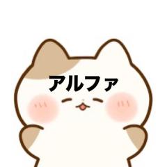 cherish　夢子
