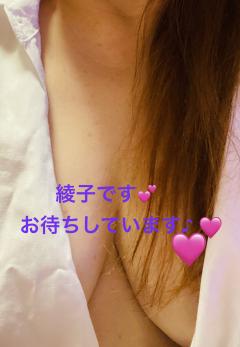 昭和（沖縄・完全個室プライベートエステ）　与那嶺綾子