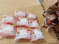倍盛り！！