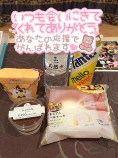 爆安＜元祖＞どすこい倶楽部　★体験まゆ★宮崎店