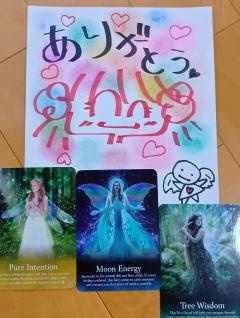 ✨🦜🌈こんにち❓こんばんは🌈🦜✨
メッセージ🦜🌈💕