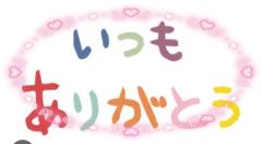 JaPON　志保ｼﾎ