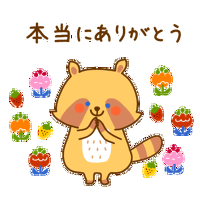 スウィートルーム　さとう