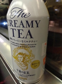 1０時の休憩に