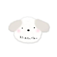 7日のお礼です