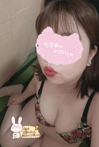 しゅっきーん