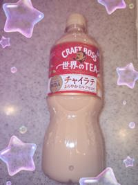 ありがとう