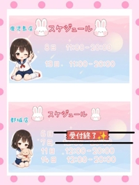 フェアリー　望月みあ【ニューハーフ】