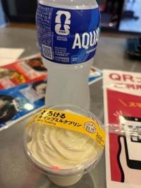 6/5のお礼メールです。m(_ _)m