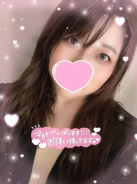 沖縄ハイブリッドエステ　ねね
