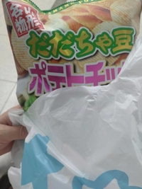 あと少しで帰ります