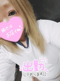 しゅ