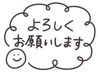 マドンナSANSAIN　おと