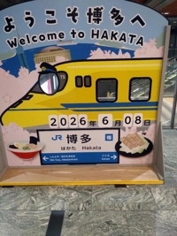終了しました