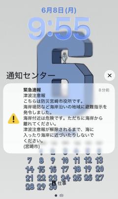 今日も16時から！！