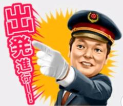 鹿児島ちゃんこ 天文館店　たお
