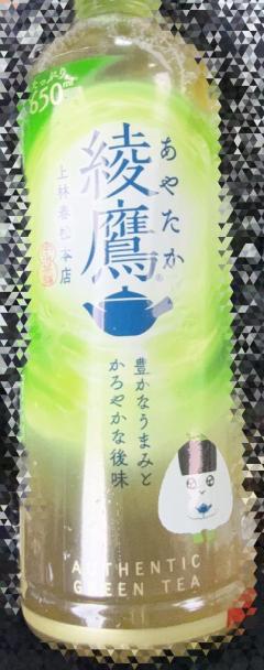 トーク?