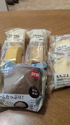 お礼日記😘