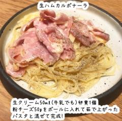 鹿児島ちゃんこ 天文館店　たお