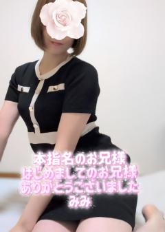 人妻ステーションポータブル　みみ