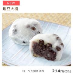 JaPON　真澄ﾏｽﾐ良い値コース！
