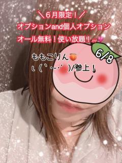 ＊ι(｀?-?´)/参上！＊