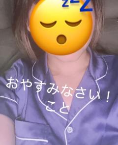 人妻ステーションポータブル　こと