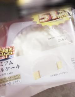 ふっかつ！