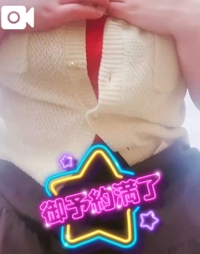 募集中